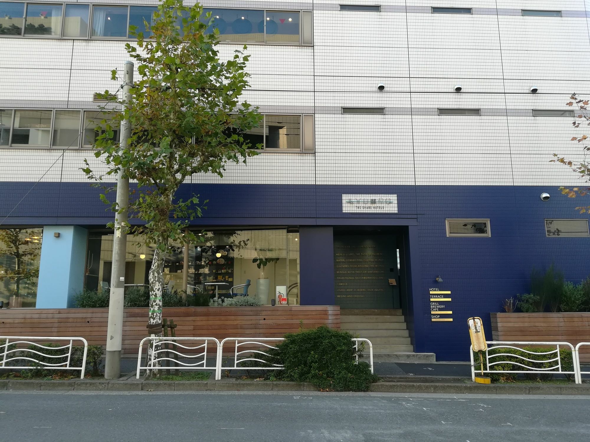 Lyuro Tokyo Kiyosumi By The Share Hotels Exteriér fotografie